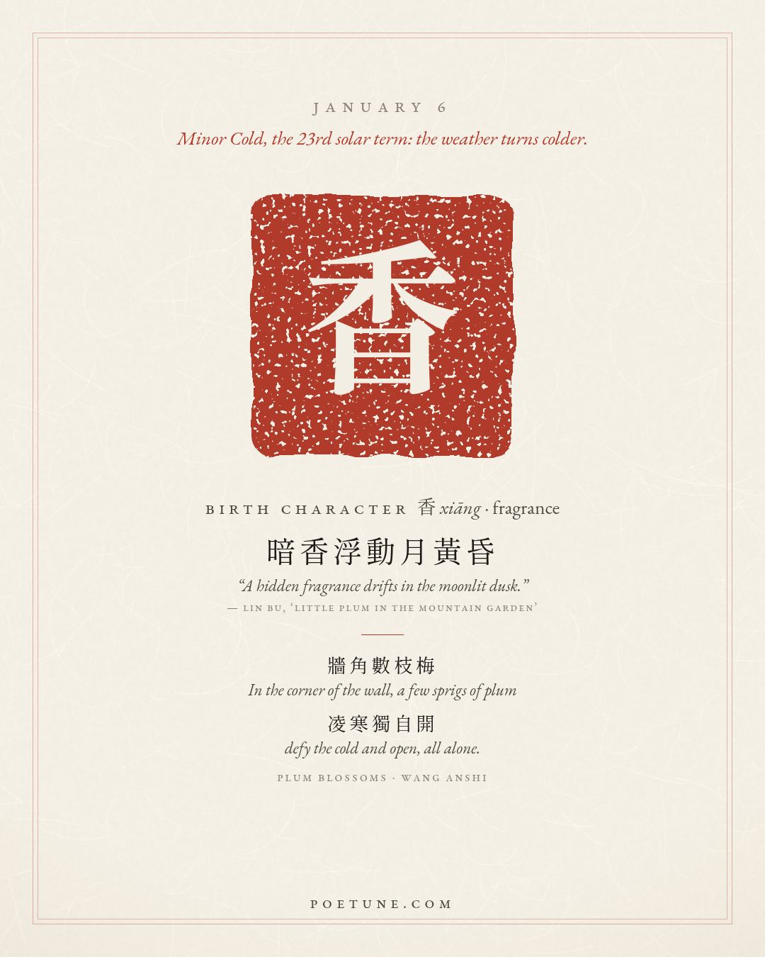 Birthday poem card for January 6: “Plum Blossoms” by Wang Anshi. Birth character 香, fragrance.
